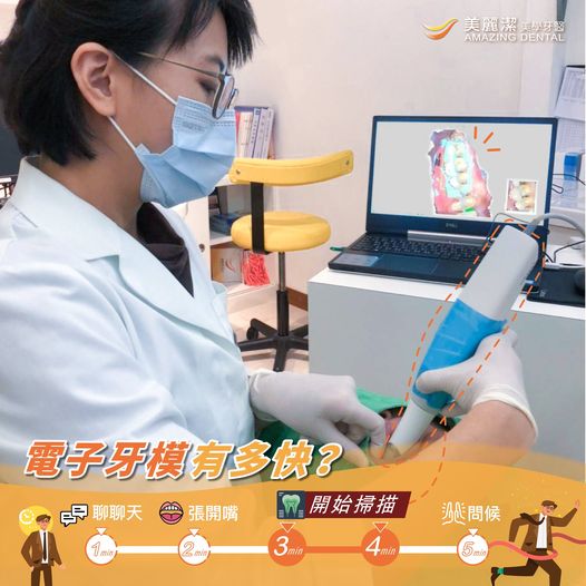 牙周病治療