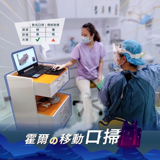 根管治療